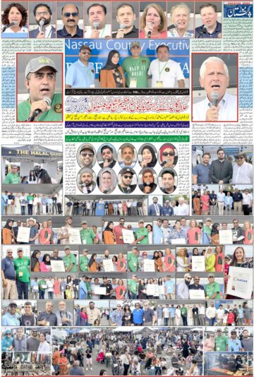 The Halal Guide Food Festival featured in Pakistan Post